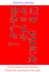 china.gif (104510 bytes)